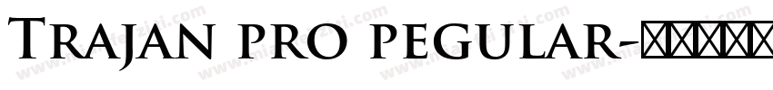 Trajan pro pegular字体转换
